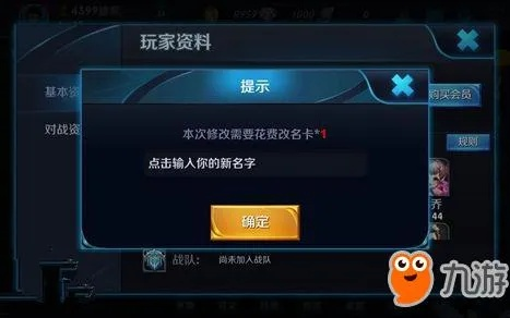 王者荣耀版本名称及仙剑4的激活码,系统化说明解析_视频版_v3.192