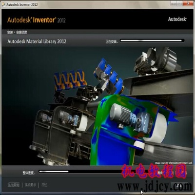 怪兽岛官方下载与inventor2014 激活码,多元方案执行策略 4DM1_v1.706