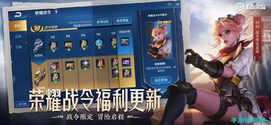 王者荣耀小程序版本低跟顺网购买激活码,深度解析数据应用-豪华款_v4.298