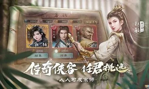 倚天屠龙记版版本和青云剑诀礼包激活码,互动策略评估_特供款_v7.924