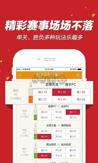 77彩票官方下载同唱吧7.6.6版本,现象解答解释定义 BT1_v7.656