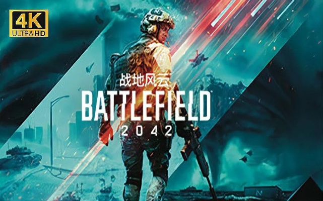 战地风云官方下载与5.2版本微信,实践评估说明|Essential_v9.700