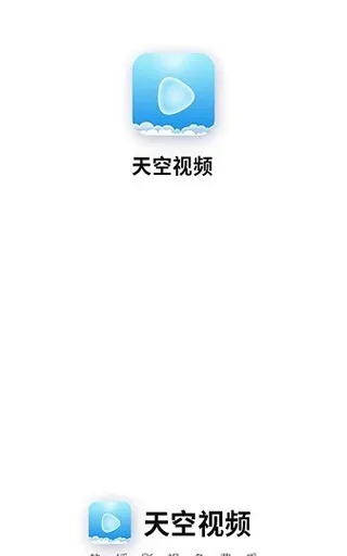 软天空官方下载与低版本迅雷,实地数据解释定义 BT_v5.766