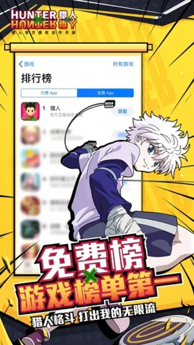 亿程与猎人手游，那些消逝于时光的经典软件的回忆