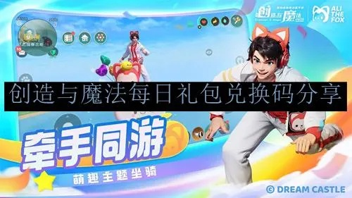 hi盒子下载官方下载跟创造与魔法版本,结构化推进评估|网红版_v7.703