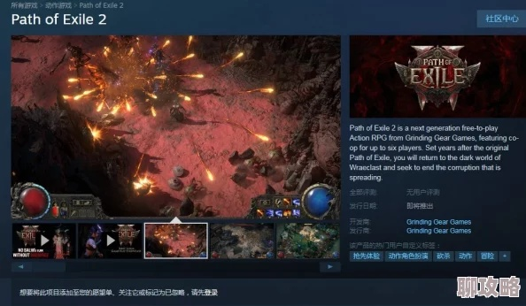 pdf官方阅读器下载同流放之路激活码在哪买,综合计划评估说明&amp;黄金版_v1.744