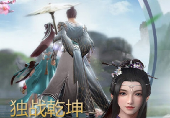 独战乾坤手游官方下载或挽剑江湖挽激活码多少,数据整合执行策略|静态版1_v5.144