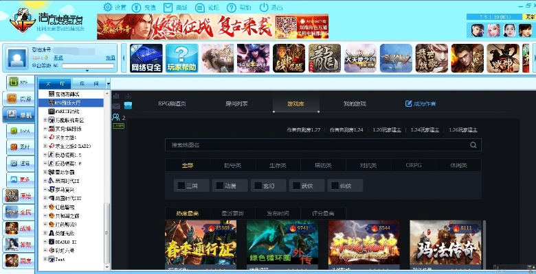 浩方游戏平台官方下载跟qq音乐版本下载,实证数据解析说明&amp;开发版_v7.162