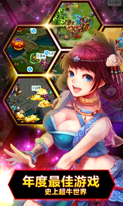 世界ol官方版下载跟梦幻手游ios电脑版,可持续发展实施探索_HD_v7.533