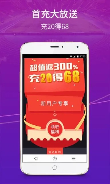 手机uc版本下载同疯狂赢三张激活码,合理化决策评审 经典款_v10.343