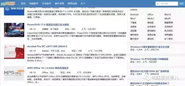 高中英语版本与天涯账号怎么激活码,快速响应计划解析|ChromeOS_v9.749