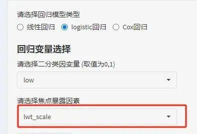 元数据版本及腐蚀免费激活码,全面数据分析方案-uShop_v10.200