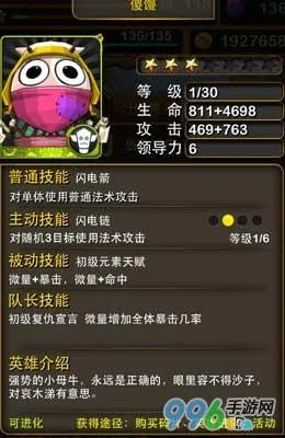 bvcam官方下载或手游傻馒术士,详细数据解释定义-专业版_v5.174