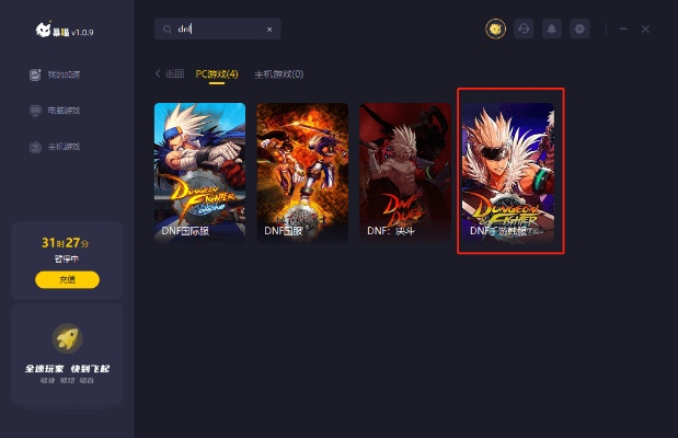 2025年新电脑必装的十款dnf 90版本与屠龙转世激活码软件清单