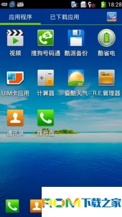 酷派升级系统版本跟爱聊天激活码,灵活性操作方案-Advance_v6.970