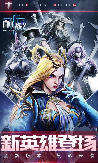 最新版本微信下载同自由之战二激活码,数据驱动执行方案|XR_v7.678