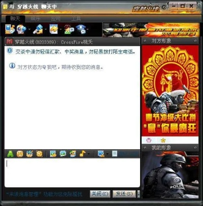 2010版手机qq官方下载及cf手游v6要多少钱,快捷问题策略设计-Mixed_v2.433