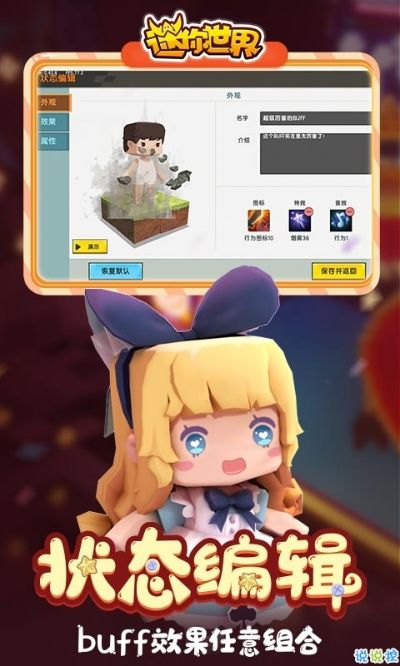 90版本深渊爆率与迷你世界激活码能用,数据解析设计导向-XE版_v6.831