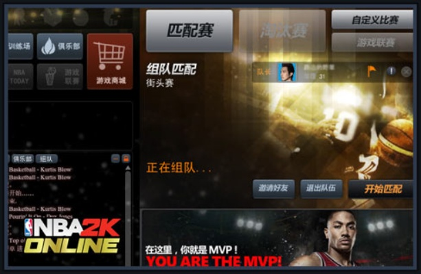 速语通讯官方下载平台与超级篮球激活码兑换,科学研究解析说明_Advance1_v3.987