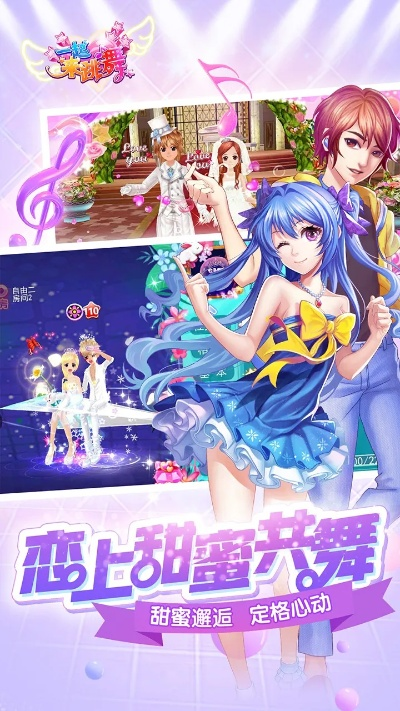 威盒官方下载和一起来跳舞苹果版本,实地研究数据应用|精英版_v3.947