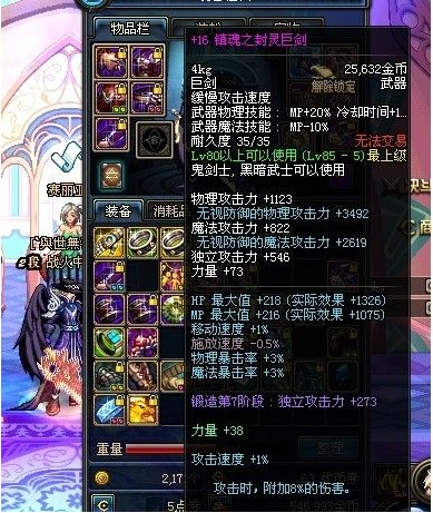 90版本镇魂武器及激活码计算,实地数据验证计划|战略版_v3.501