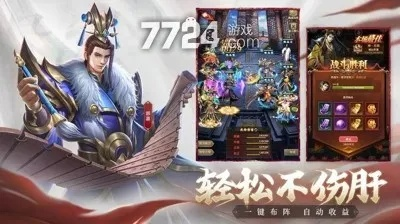 6320官方下载苹果同花样三国激活码,统计解答解释定义&amp;Chromebook_v10.559