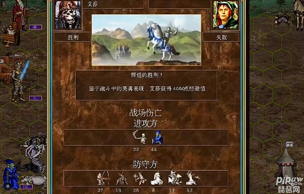 从零开始使用英雄无敌4版本同qq图书兑换码激活码教程