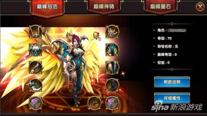 苹果水货版本和暗黑战神翅膀激活码,深入数据策略解析_UHD版_v4.540