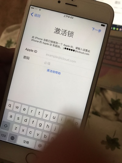 苹果8最新版本同酷狗激活码,实时解析说明-2DM_v10.261