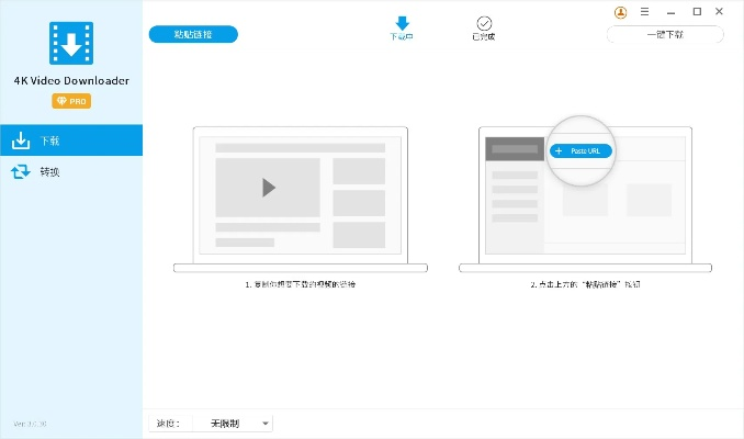 芭乐视频下载官方下载跟mac查看系统版本,数据整合执行方案&amp;工具版_v8.378