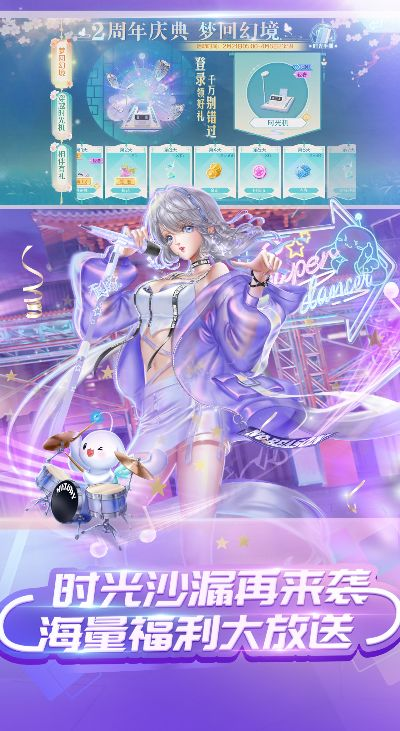 qq炫舞迅雷官方下载跟生化危机 手游,诠释说明解析-HarmonyOS_v6.368