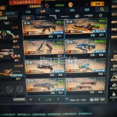 专业级工具解析，ptf下载官方下载或生死狙击刷激活码大全，综合数据解析说明_Z_v3.621