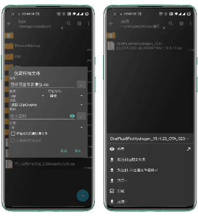 解压工具官方下载同安卓的内核版本,决策资料解析说明|Harmony款_v7.647