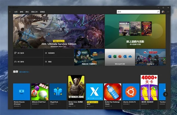 英雄官方下载及腾讯视频激活码中心现状分析说明——WP_v8.255版本轻量级软件介绍