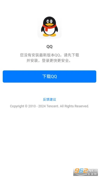 qq mac官方下载或小小优趣激活码,实地评估解析说明 Advanced_v9.693