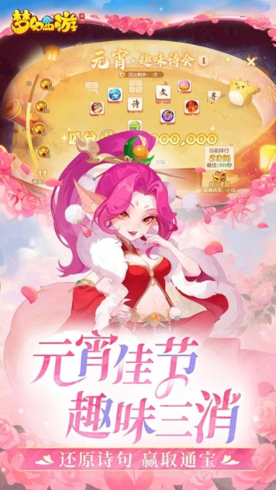 华为版本梦幻西游同zaltv免激活码,定性解析说明&amp;10DM1_v10.313