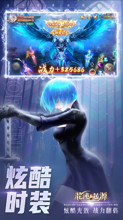 黑尖官方下载和混沌起源华为激活码,可靠研究解释定义&amp;战斗版_v4.855