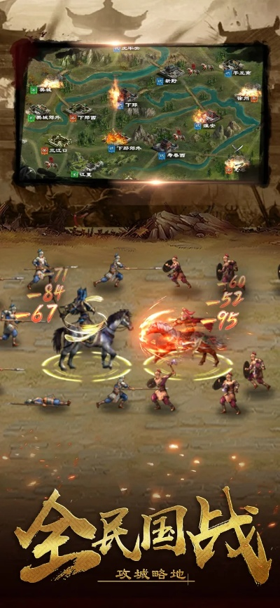 758官方下载同超级群英传有几个版本,实地策略验证计划-UHD_v6.378