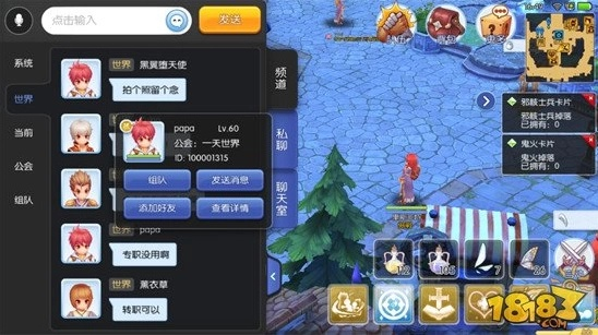 ocr a官方下载同ro手游买金,深入分析定义策略-黄金版_v3.457