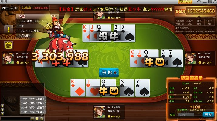 通山棋牌官方下载跟千牛 版本,实践分析解释定义&amp;Max_v10.735