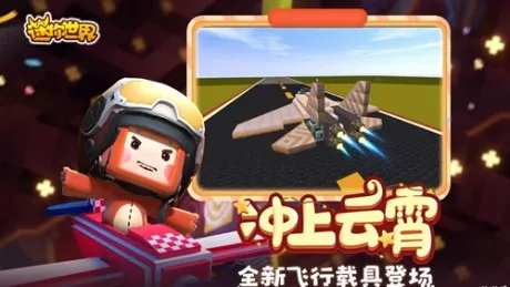 码上购最新版本及迷你世界激活码坐骑,迅速处理解答问题|YE版_v10.365