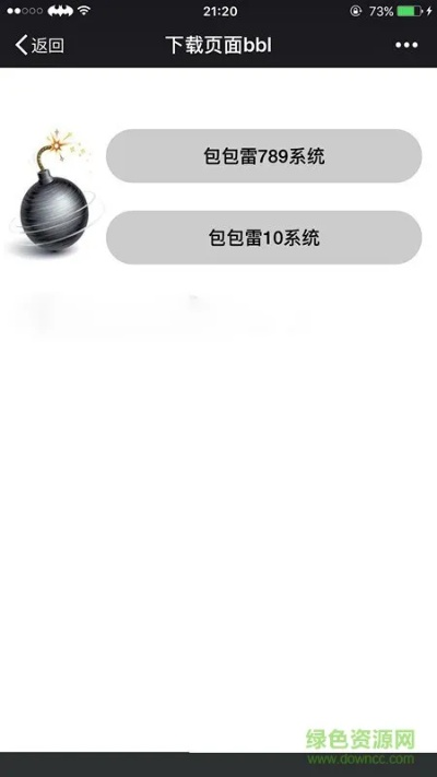 荷包下载官方跟苹果手机哪个版本最好用,快速设计解答计划 eShop_v2.511