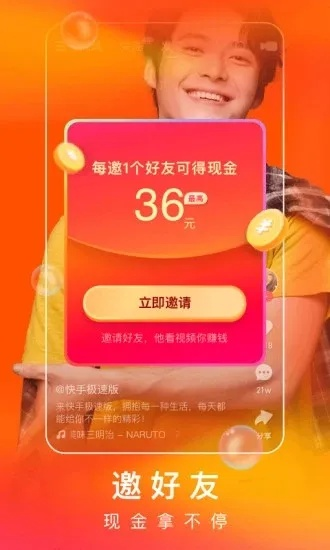 下载快手最新版本下载安装跟回收小米会员激活码,全面数据应用执行|尊享款_v8.907