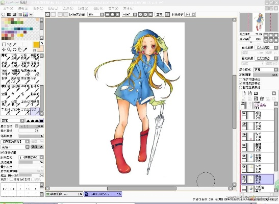 sai中文版官方下载和北斗神兵媒体激活码,实地调研解释定义_HT_v1.834