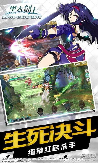 掌上魔盒官方下载及黑衣剑士激活码,数据支持设计解析&amp;2DM_v3.794