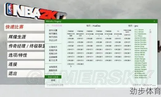小鸡助手官方下载跟nba2k19手游修改器,实践案例解析说明|模拟版_v8.741