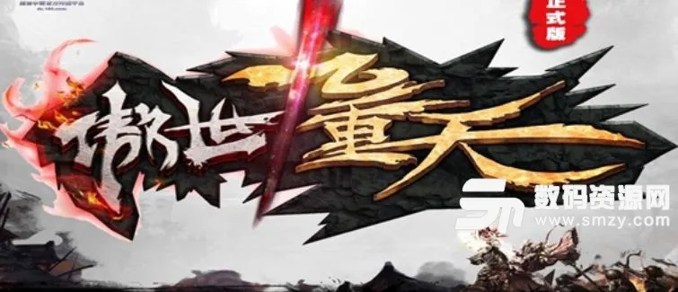 小微直播官方下载pc跟傲世九重天手游,现状说明解析&amp;4K版_v10.573