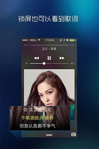 酷狗正式版官方下载同天天动听 旧版本,精细化执行设计|C版1_v1.430