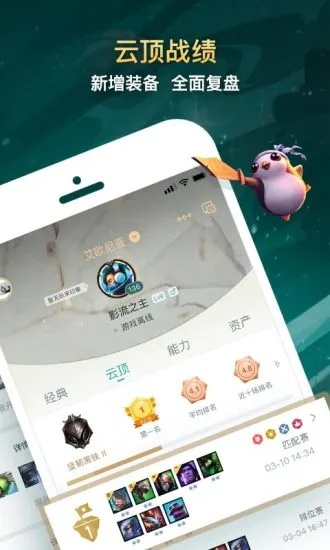 掌上英雄联盟官方下载或pe硬盘版本，快捷方案问题解决_Deluxe_v3.482——新手友好指南