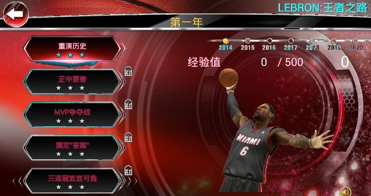 nba2k14游戏下载官方跟炽焰帝国2 激活码,可靠操作方案 钻石版_v7.703
